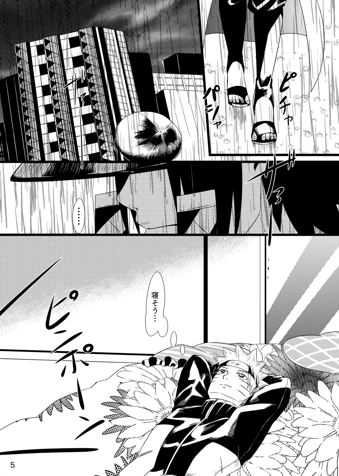 Omae ni Egao wa Niawanai Fhentai - Page 6