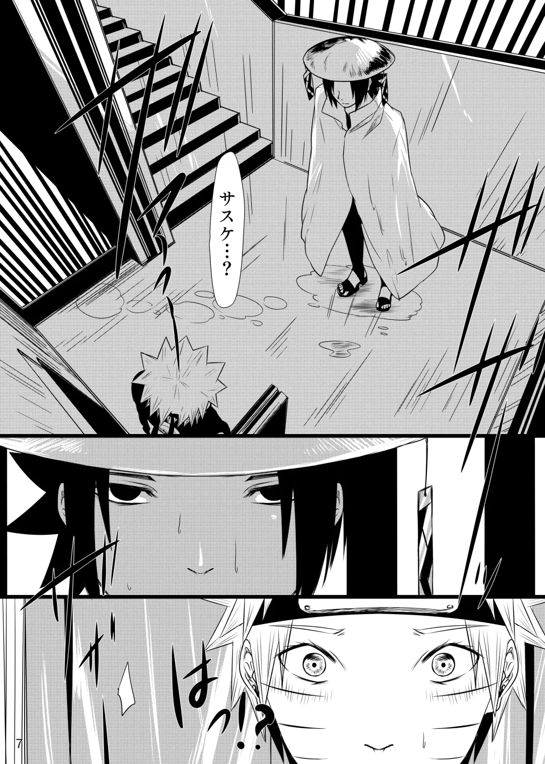 Omae ni Egao wa Niawanai Fhentai - Page 8