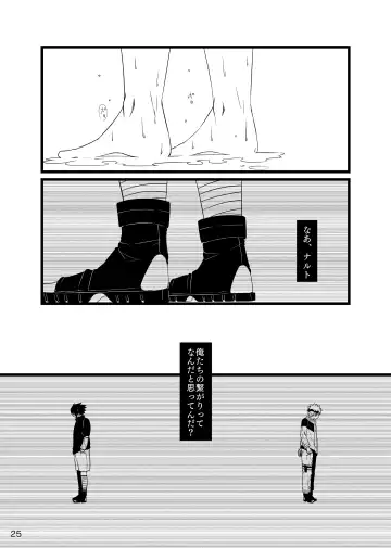 Omae ni Egao wa Niawanai Fhentai - Page 26