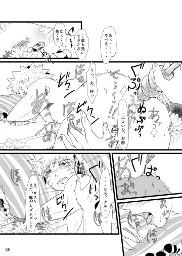 Omae ni Egao wa Niawanai Fhentai - Page 36