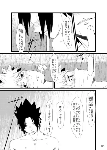 Omae ni Egao wa Niawanai Fhentai - Page 37