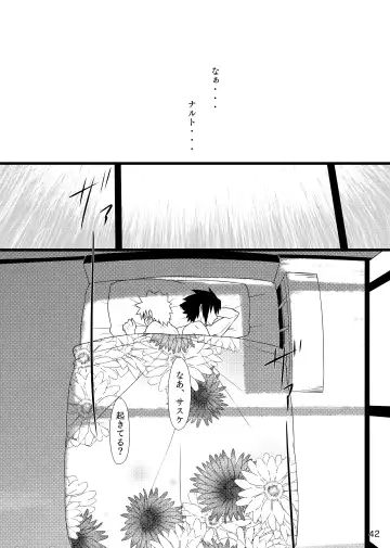 Omae ni Egao wa Niawanai Fhentai - Page 43