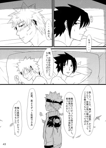 Omae ni Egao wa Niawanai Fhentai - Page 44