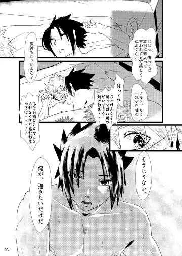 Omae ni Egao wa Niawanai Fhentai - Page 46