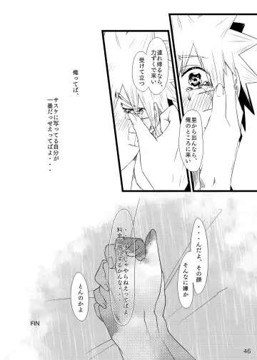 Omae ni Egao wa Niawanai Fhentai - Page 47