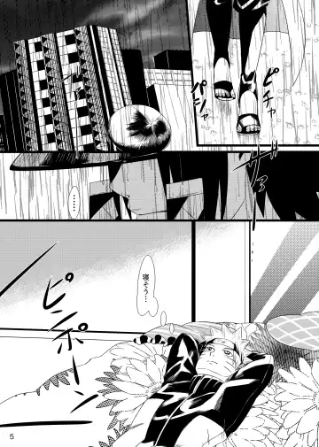 Omae ni Egao wa Niawanai Fhentai - Page 6