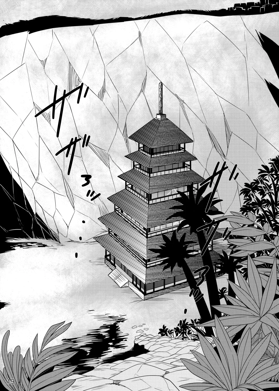 Omae ni Namida wa Niawanai Fhentai - Page 20