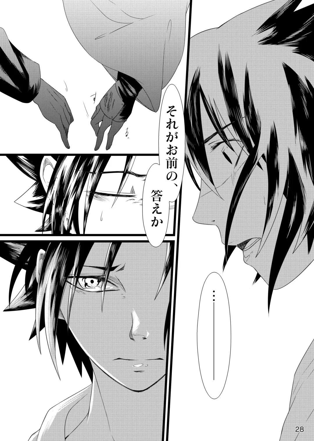 Omae ni Namida wa Niawanai Fhentai - Page 29