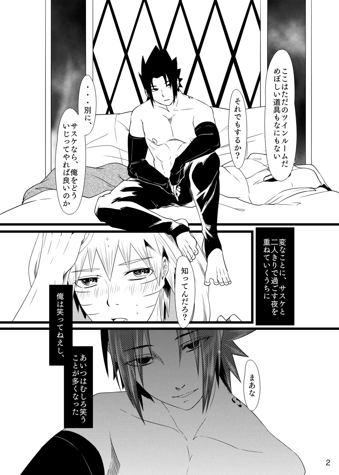 Omae ni Namida wa Niawanai Fhentai - Page 3