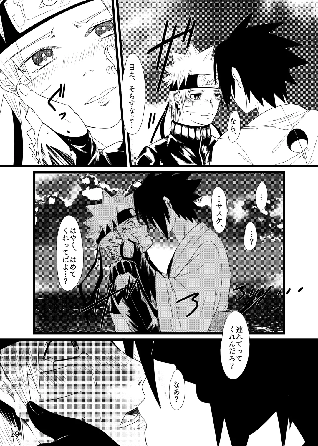 Omae ni Namida wa Niawanai Fhentai - Page 30