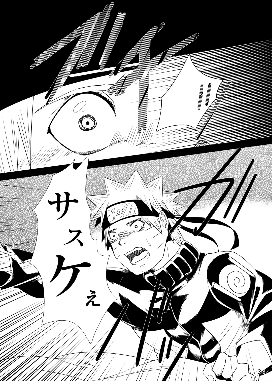 Omae ni Namida wa Niawanai Fhentai - Page 35