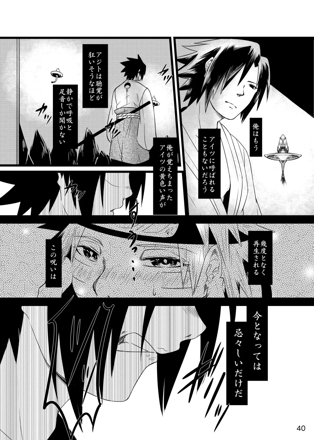 Omae ni Namida wa Niawanai Fhentai - Page 41