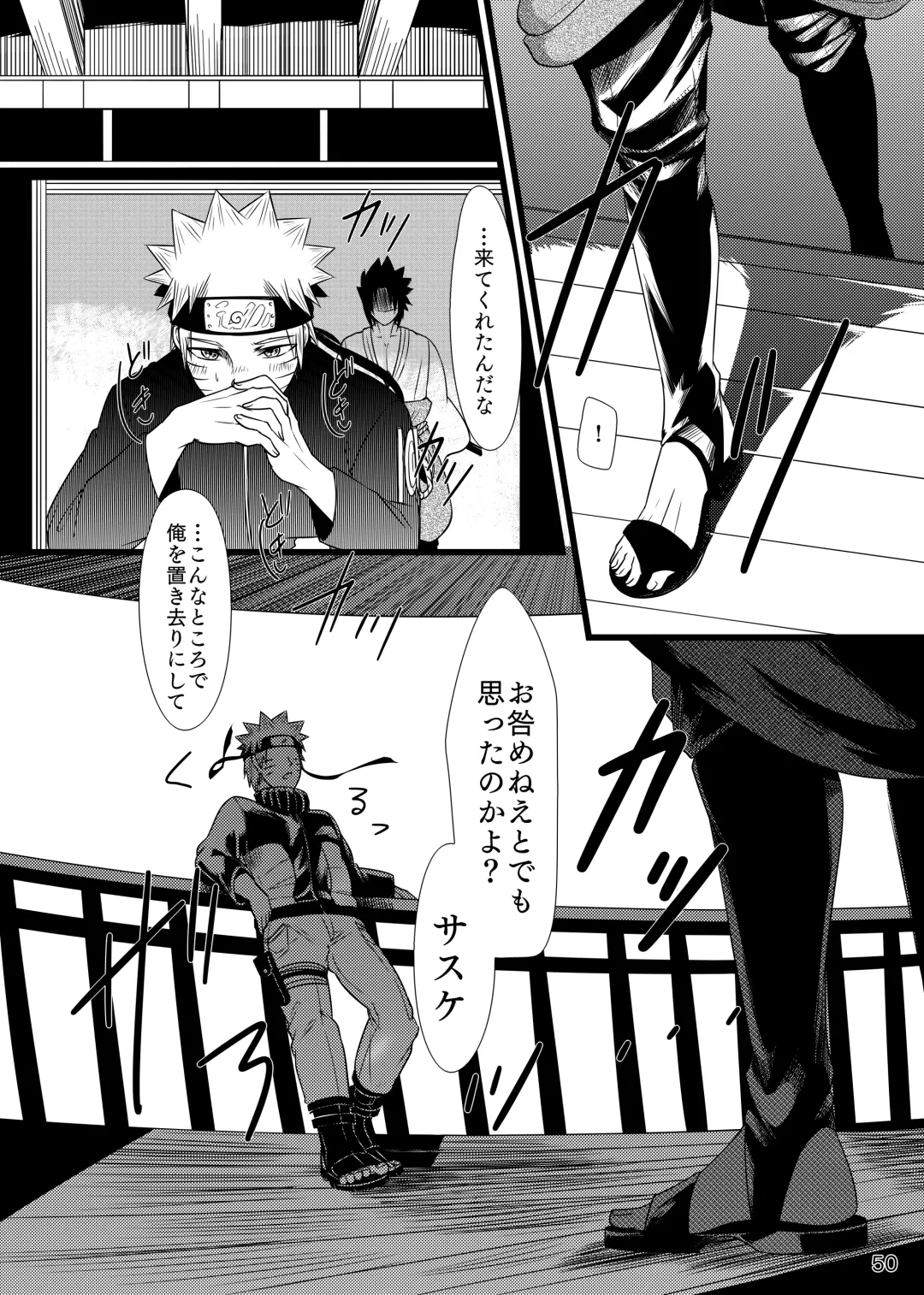 Omae ni Namida wa Niawanai Fhentai - Page 51