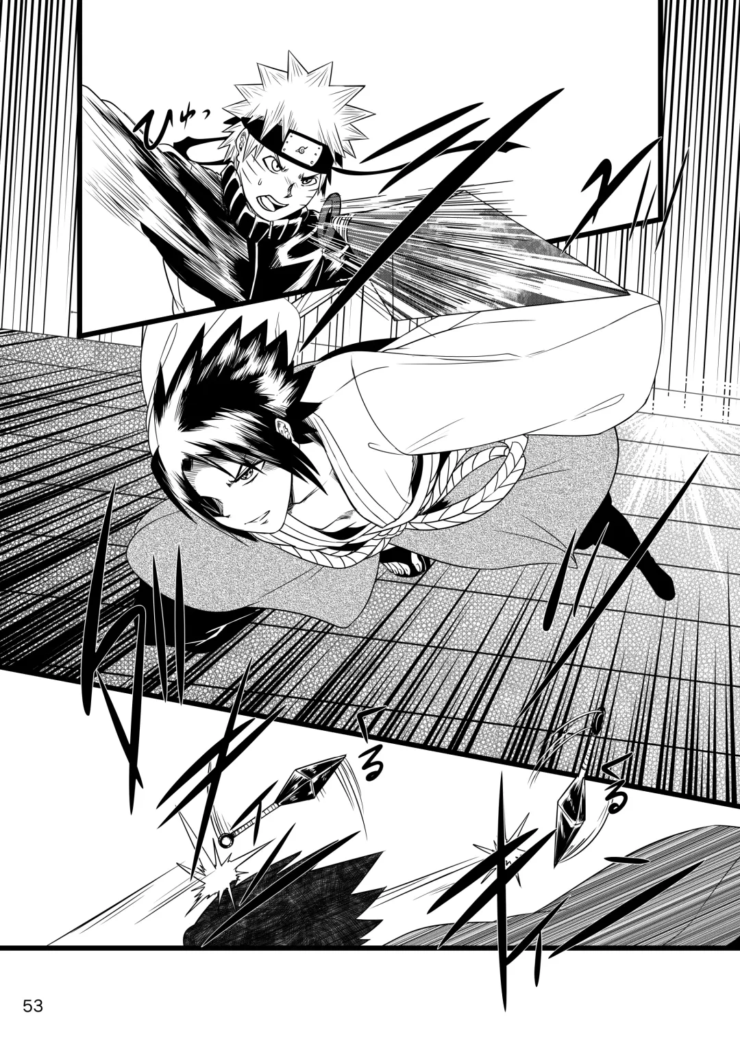 Omae ni Namida wa Niawanai Fhentai - Page 54