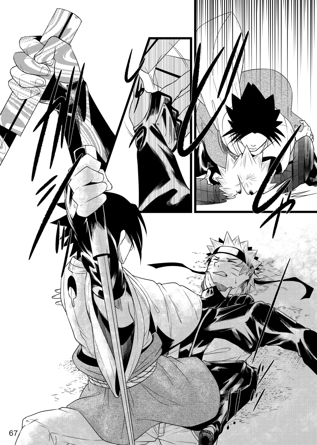 Omae ni Namida wa Niawanai Fhentai - Page 68