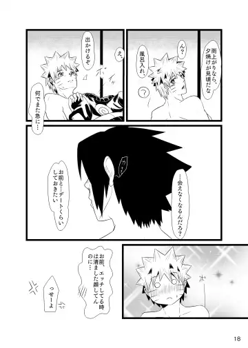 Omae ni Namida wa Niawanai Fhentai - Page 19