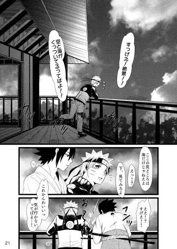 Omae ni Namida wa Niawanai Fhentai - Page 22