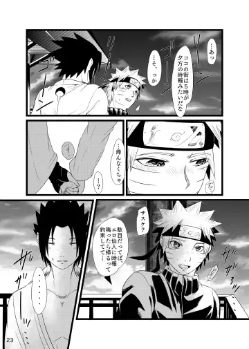 Omae ni Namida wa Niawanai Fhentai - Page 24