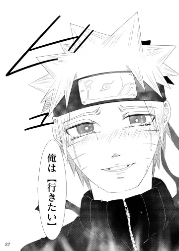 Omae ni Namida wa Niawanai Fhentai - Page 28