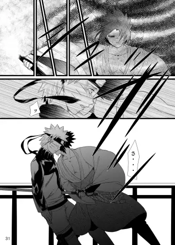 Omae ni Namida wa Niawanai Fhentai - Page 32