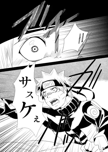 Omae ni Namida wa Niawanai Fhentai - Page 35