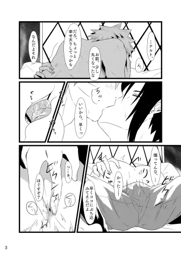 Omae ni Namida wa Niawanai Fhentai - Page 4