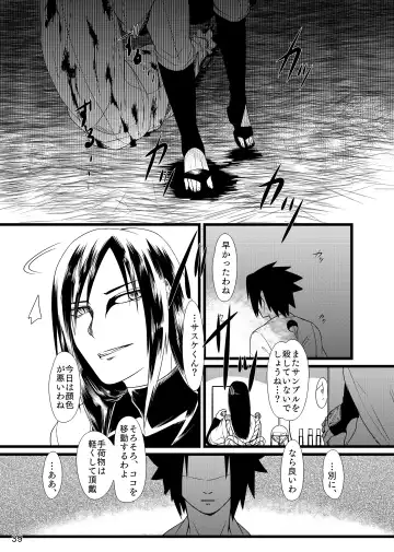 Omae ni Namida wa Niawanai Fhentai - Page 40