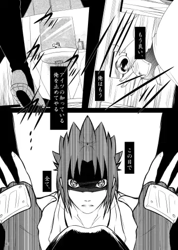 Omae ni Namida wa Niawanai Fhentai - Page 42