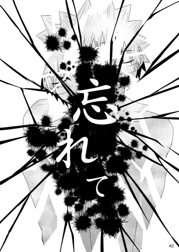 Omae ni Namida wa Niawanai Fhentai - Page 43