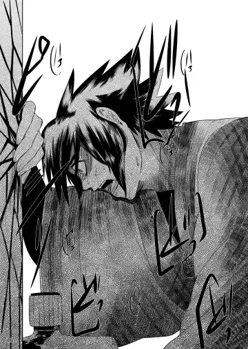 Omae ni Namida wa Niawanai Fhentai - Page 44