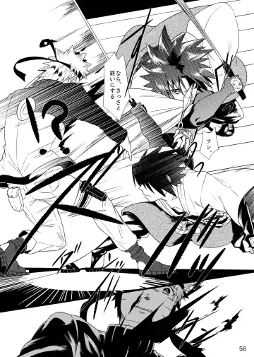 Omae ni Namida wa Niawanai Fhentai - Page 57