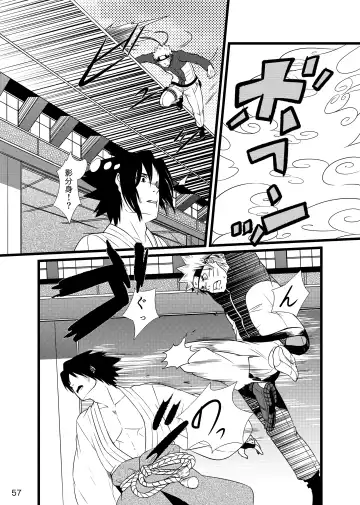 Omae ni Namida wa Niawanai Fhentai - Page 58