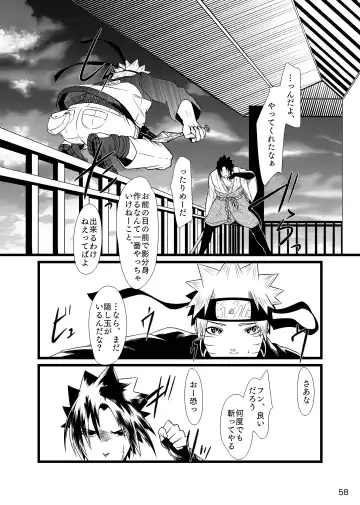 Omae ni Namida wa Niawanai Fhentai - Page 59