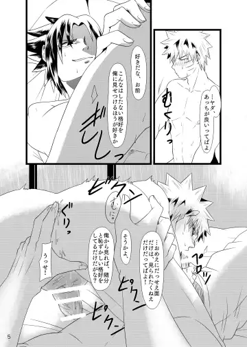 Omae ni Namida wa Niawanai Fhentai - Page 6