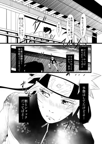 Omae ni Namida wa Niawanai Fhentai - Page 60