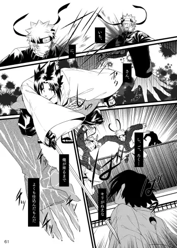 Omae ni Namida wa Niawanai Fhentai - Page 62