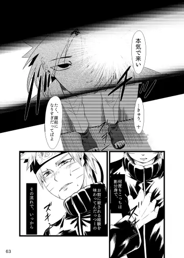Omae ni Namida wa Niawanai Fhentai - Page 64