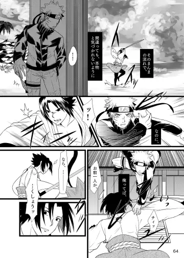 Omae ni Namida wa Niawanai Fhentai - Page 65