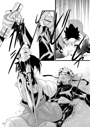 Omae ni Namida wa Niawanai Fhentai - Page 68