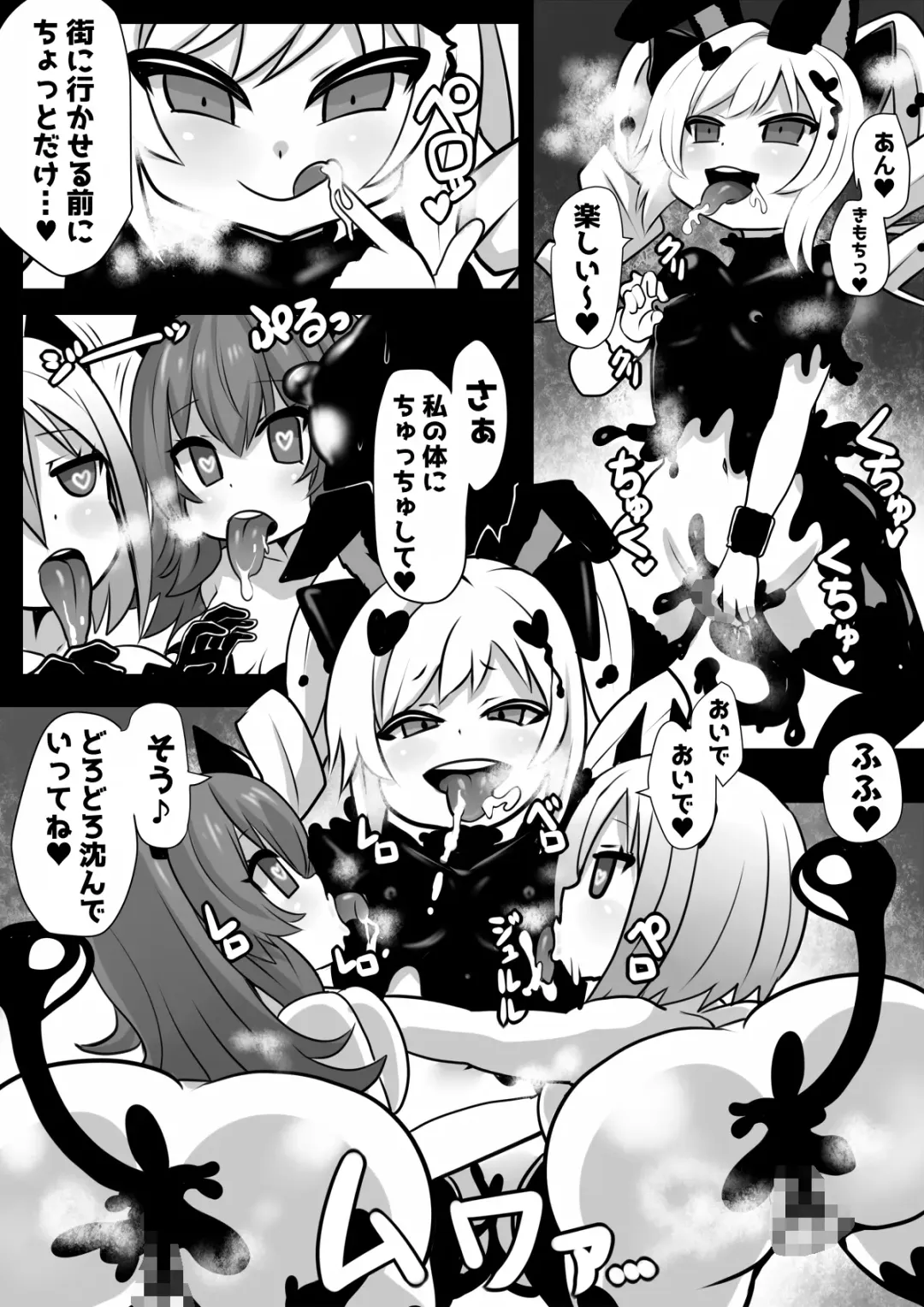 [Sekki Kettle] Sennou Kaizouhei to Naru Senshi-tachi Fhentai - Page 28