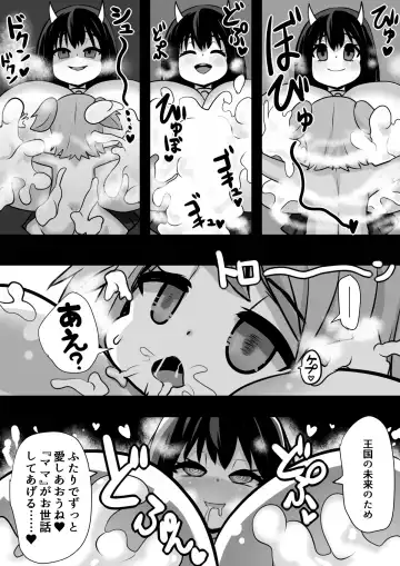 [Sekki Kettle] Sennou Kaizouhei to Naru Senshi-tachi Fhentai - Page 18