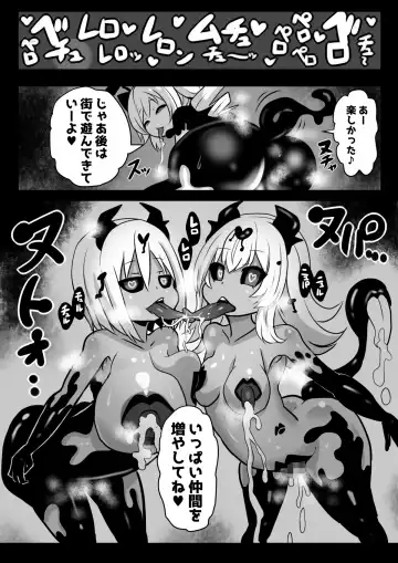 [Sekki Kettle] Sennou Kaizouhei to Naru Senshi-tachi Fhentai - Page 29