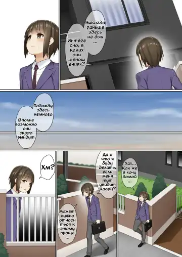 [Kamata] Futanari tono tukiai kata Fhentai - Page 5