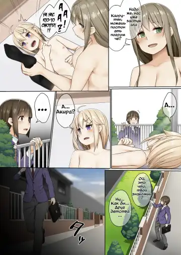 [Kamata] Futanari tono tukiai kata Fhentai - Page 8