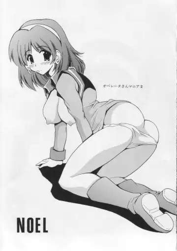 [Oujano Kaze] ONE YEARS AFTER Fhentai - Page 22