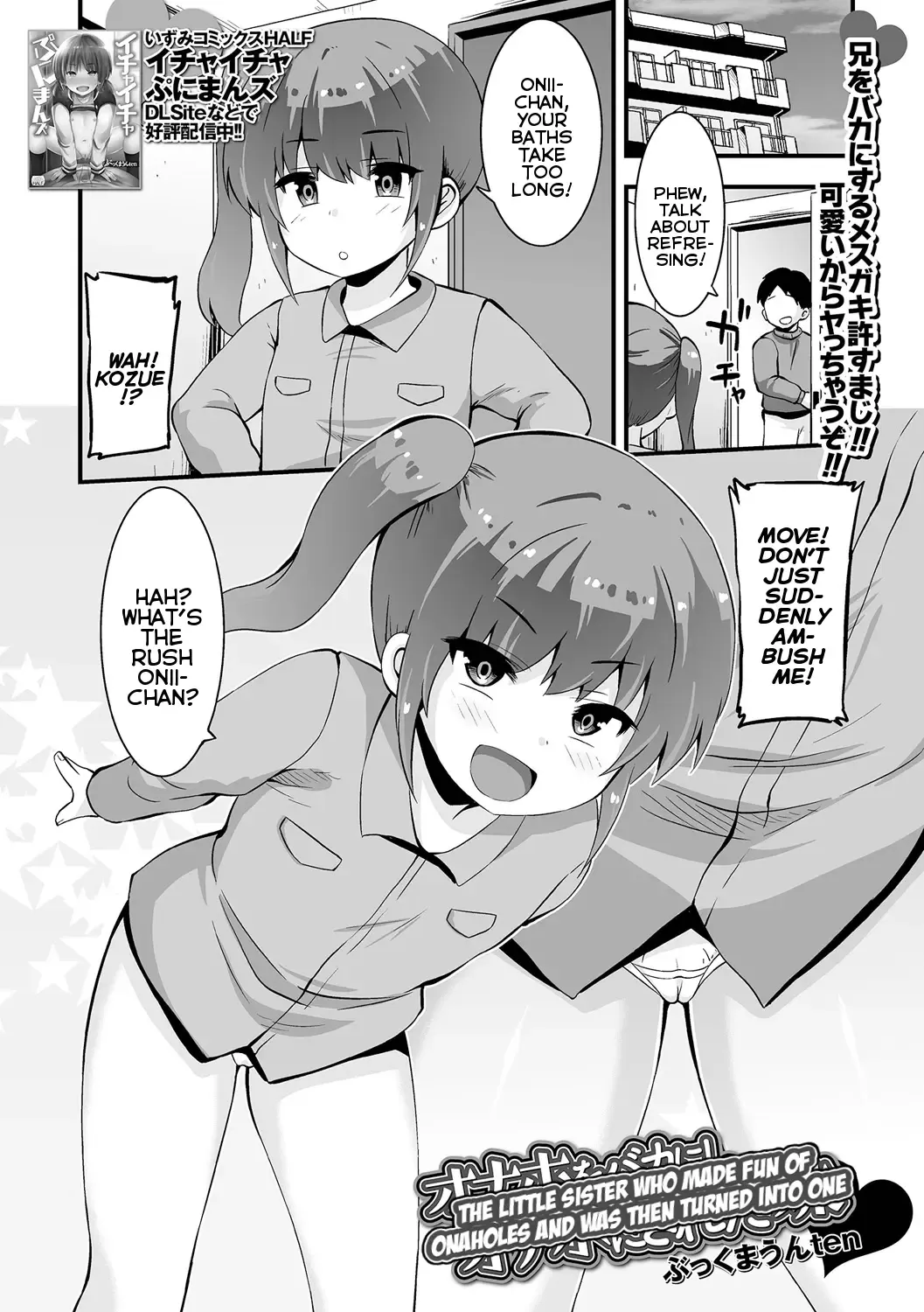 [Bookmoun10] Onaho o Baka ni Shi Onaho ni Sareta Imouto | The Little Sister Who Made Fun Of Onaholes and Was Then Turned Into One Fhentai - Page 1