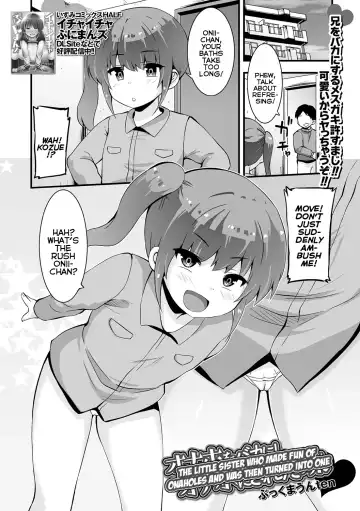Read [Bookmoun10] Onaho o Baka ni Shi Onaho ni Sareta Imouto | The Little Sister Who Made Fun Of Onaholes and Was Then Turned Into One - Fhentai