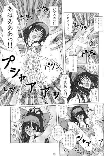 [Fukami Naoyuki] Junk Inbaku no Miko Fhentai - Page 32