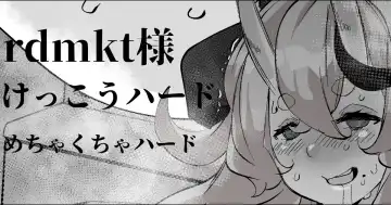 Read [Mr.way] Haishin no Ura de Bachiboko ni Sarete Iru Oni no rdmkt-sama - Fhentai