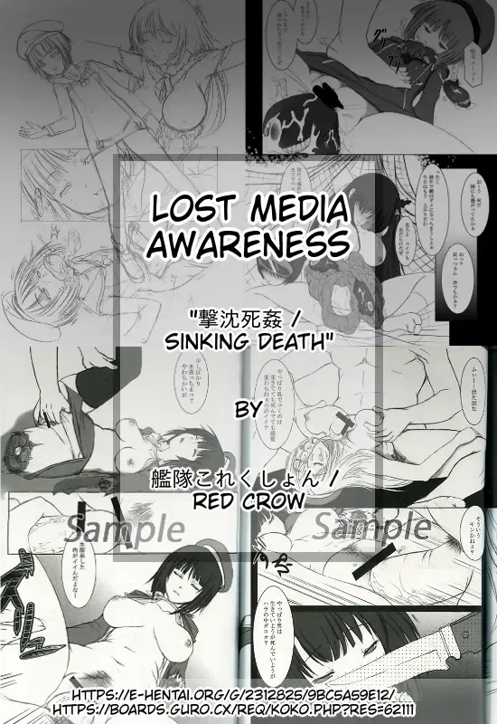 [Kyouno Aki] Ishiki ga Nai Fhentai - Page 20